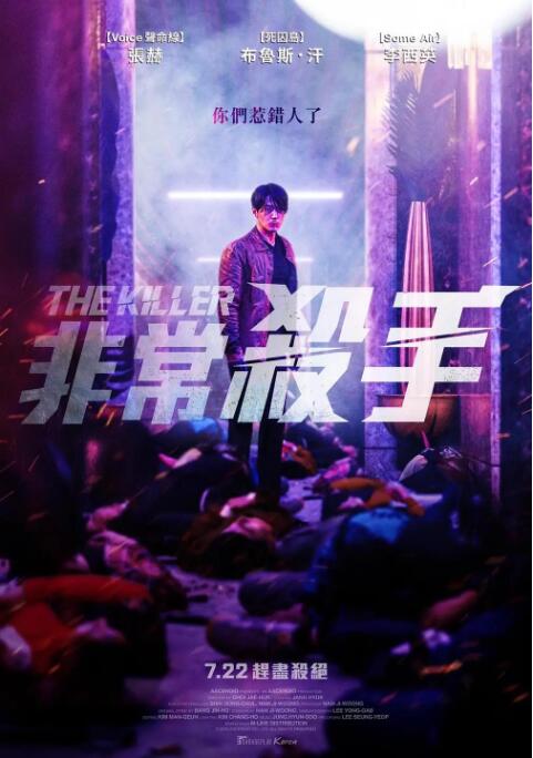 《米仓穗香》剧照